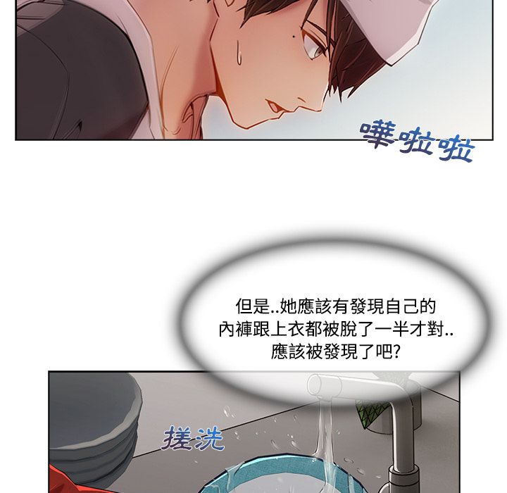 48P - 长腿姐姐/窈窕淑女