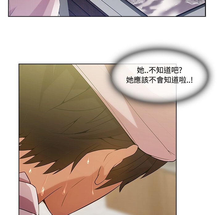 51P - 长腿姐姐/窈窕淑女