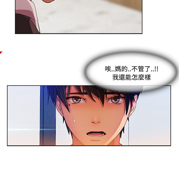 52P - 长腿姐姐/窈窕淑女