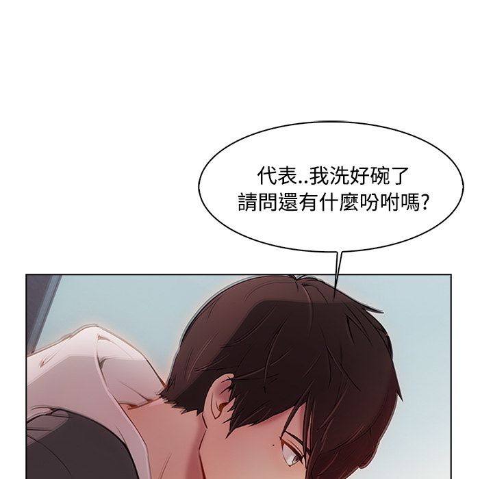 59P - 长腿姐姐/窈窕淑女