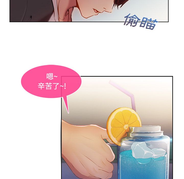 60P - 长腿姐姐/窈窕淑女