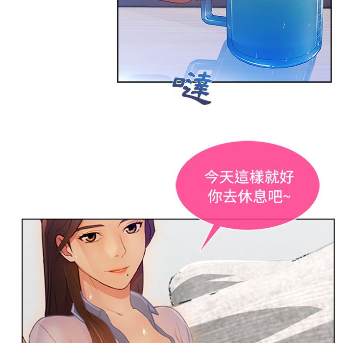 61P - 长腿姐姐/窈窕淑女