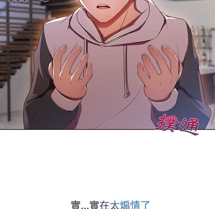 68P - 长腿姐姐/窈窕淑女