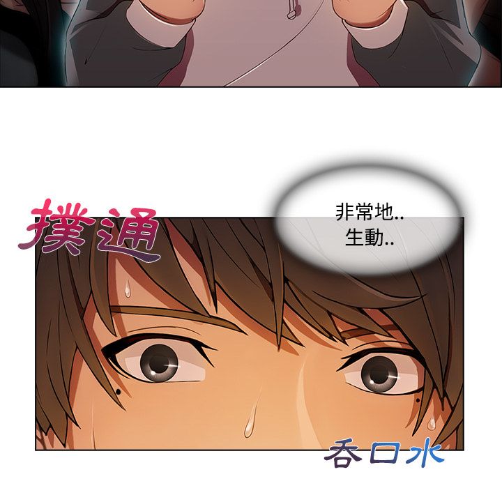 73P - 长腿姐姐/窈窕淑女