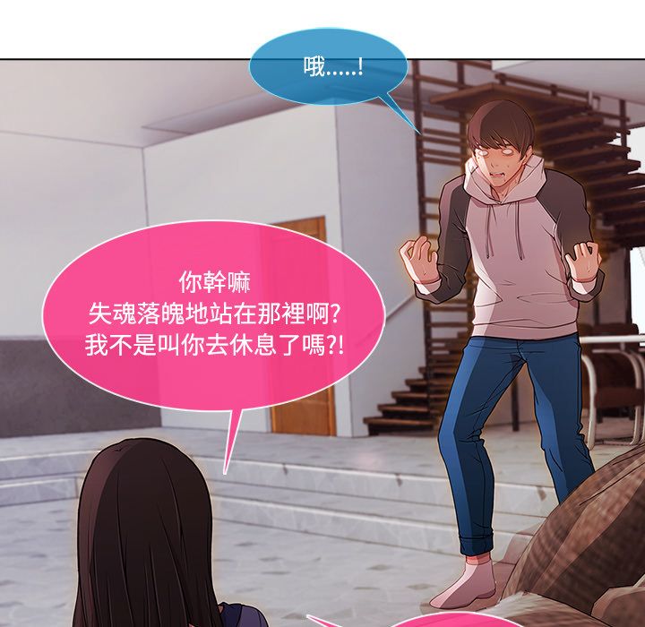 75P - 长腿姐姐/窈窕淑女
