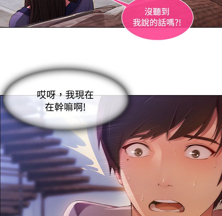 76P - 长腿姐姐/窈窕淑女