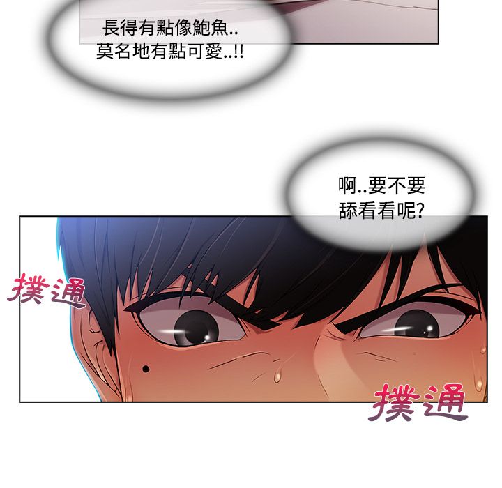 7P - 长腿姐姐/窈窕淑女
