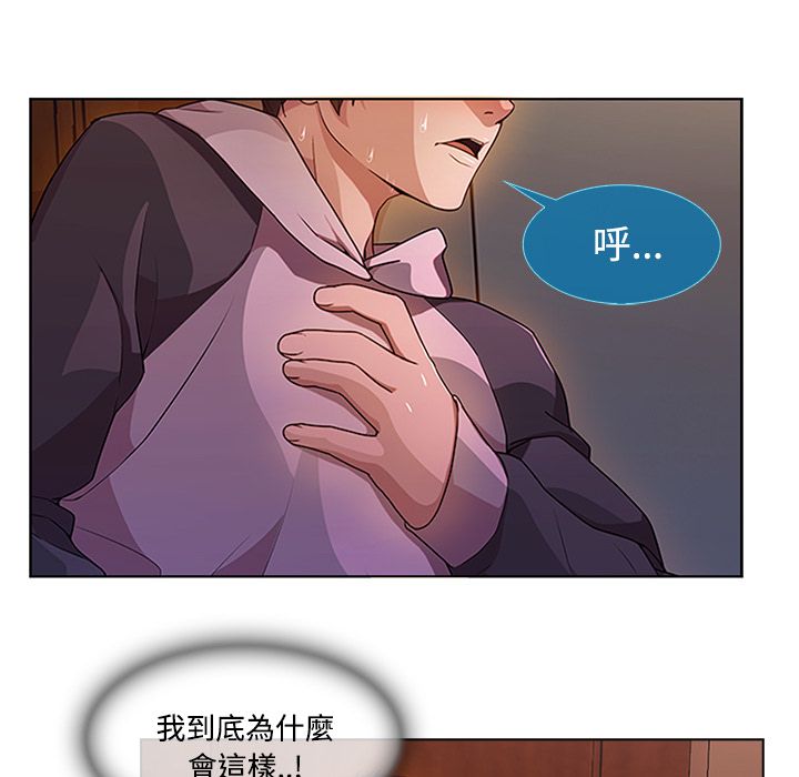 82P - 长腿姐姐/窈窕淑女