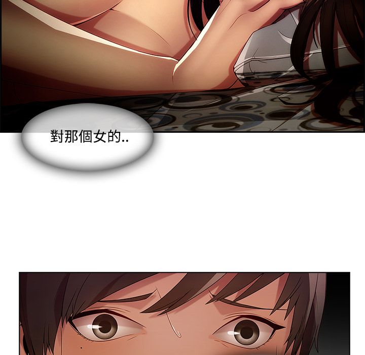 89P - 长腿姐姐/窈窕淑女