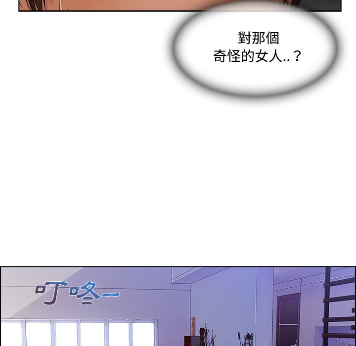 90P - 长腿姐姐/窈窕淑女