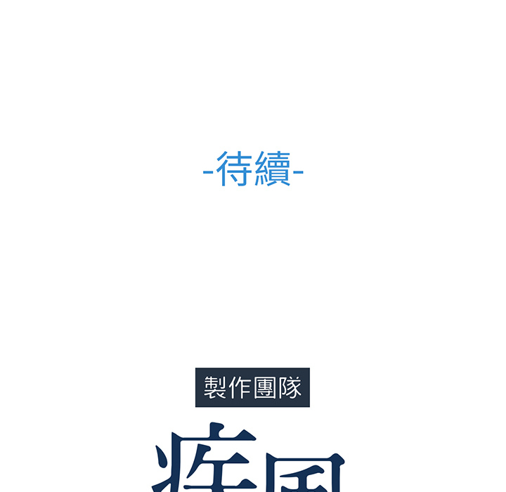92P - 长腿姐姐/窈窕淑女