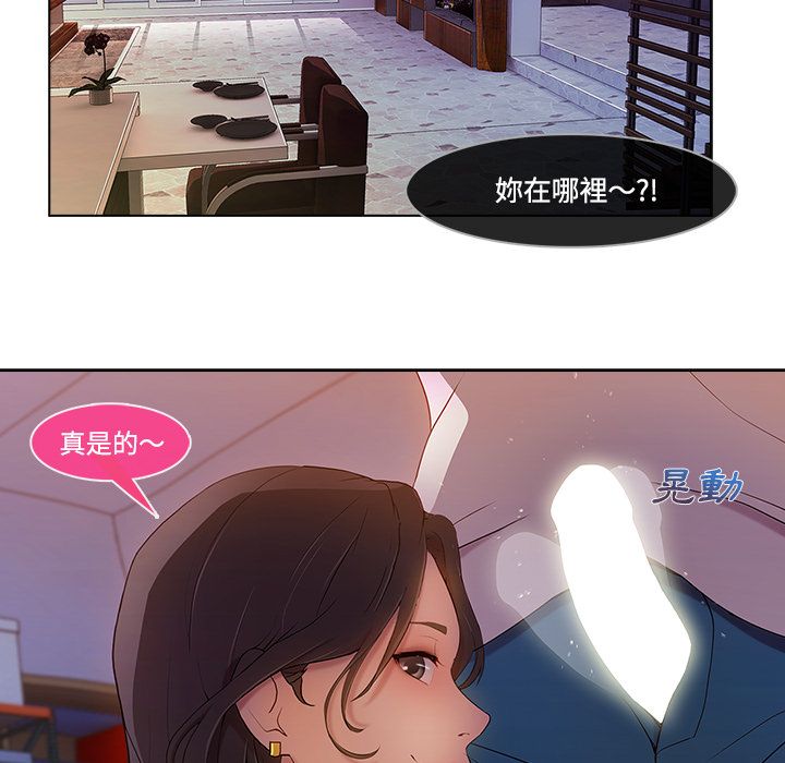 105P - 长腿姐姐/窈窕淑女