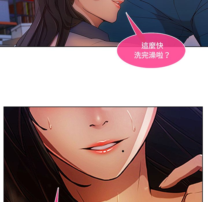 106P - 长腿姐姐/窈窕淑女