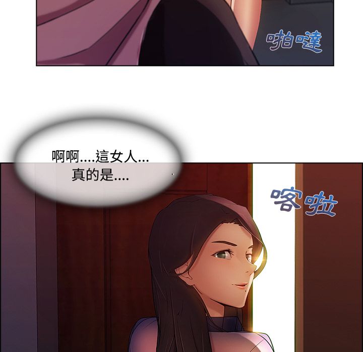 110P - 长腿姐姐/窈窕淑女