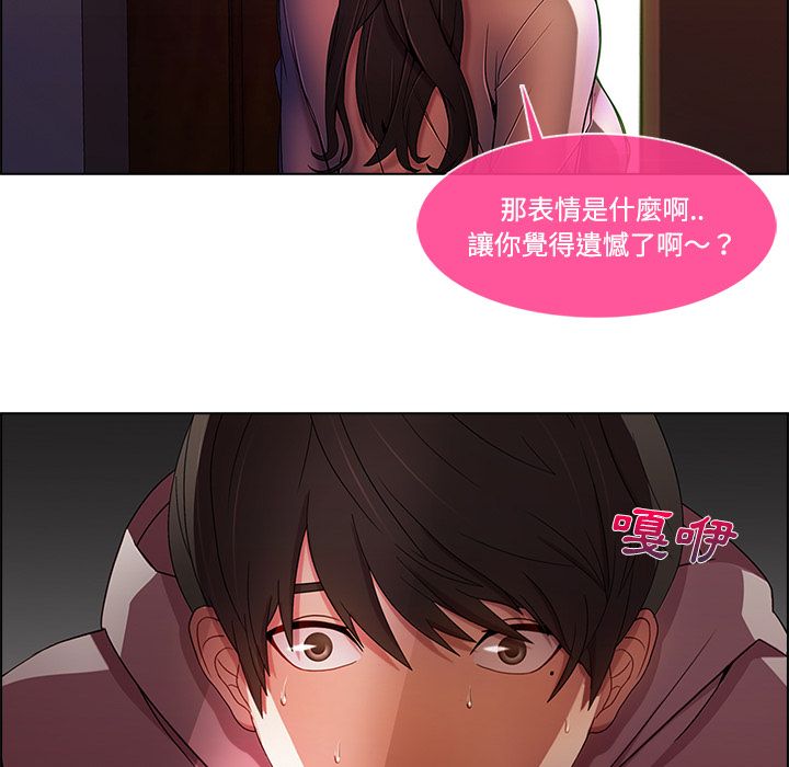 111P - 长腿姐姐/窈窕淑女