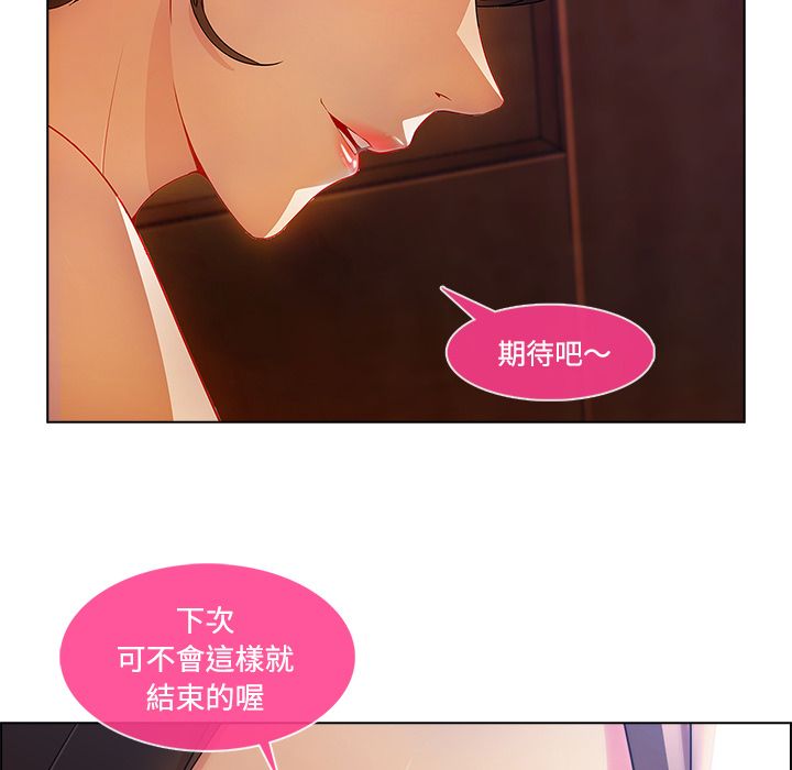 113P - 长腿姐姐/窈窕淑女