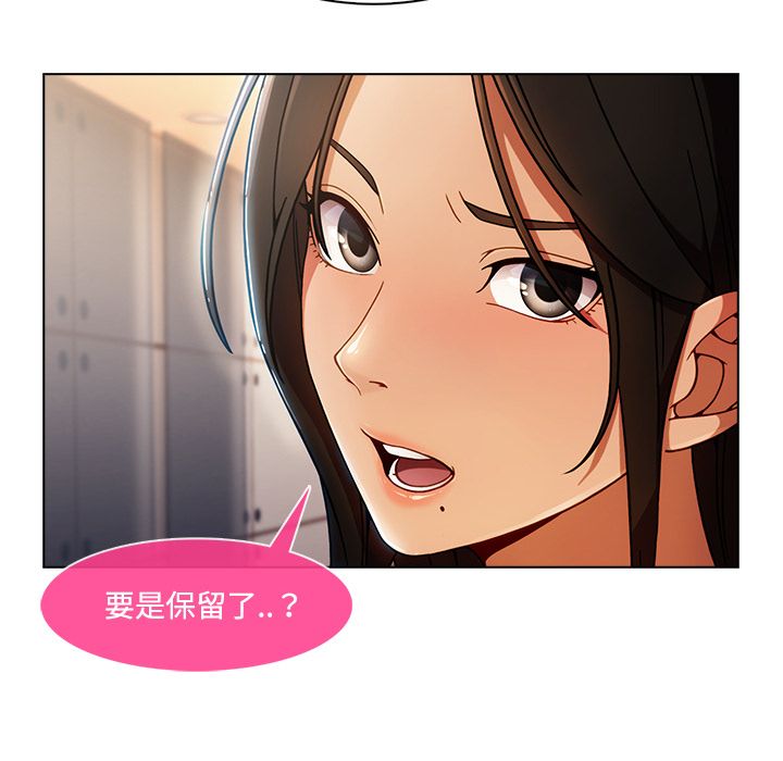 12P - 长腿姐姐/窈窕淑女