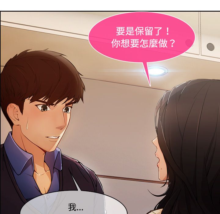 13P - 长腿姐姐/窈窕淑女