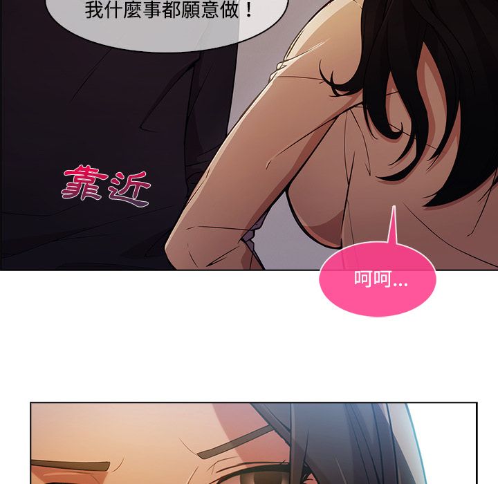 14P - 长腿姐姐/窈窕淑女