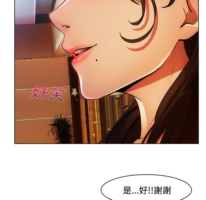 16P - 长腿姐姐/窈窕淑女