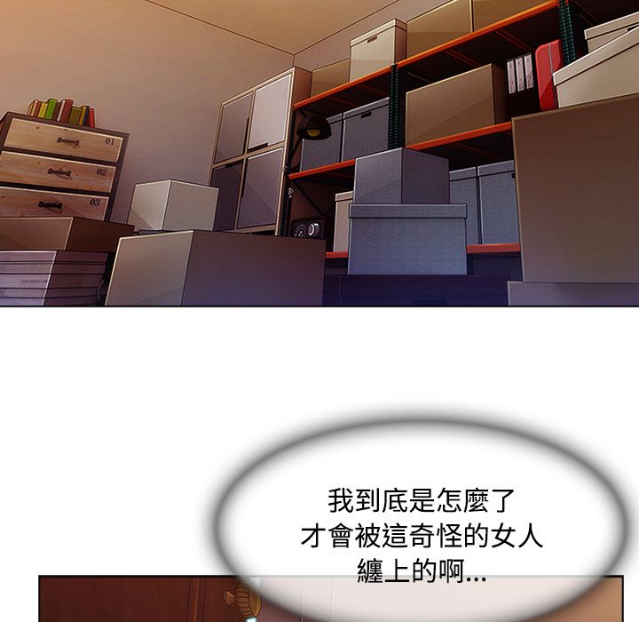 22P - 长腿姐姐/窈窕淑女