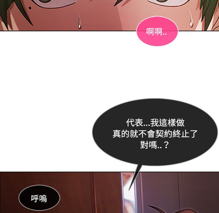 25P - 长腿姐姐/窈窕淑女