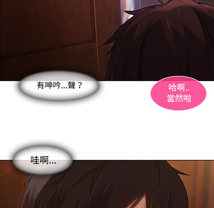 26P - 长腿姐姐/窈窕淑女