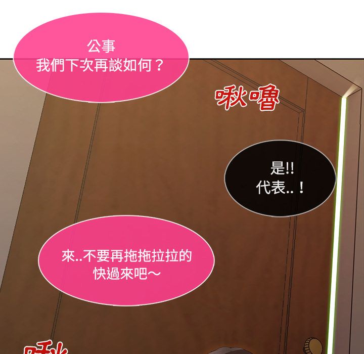 28P - 长腿姐姐/窈窕淑女