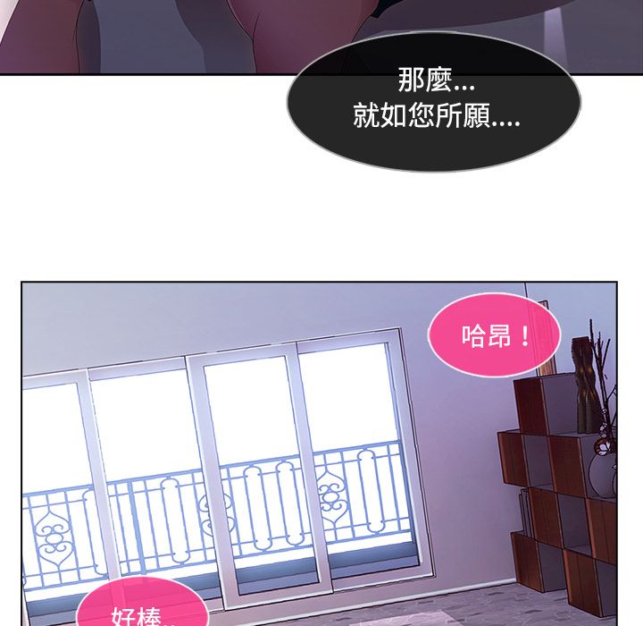 30P - 长腿姐姐/窈窕淑女