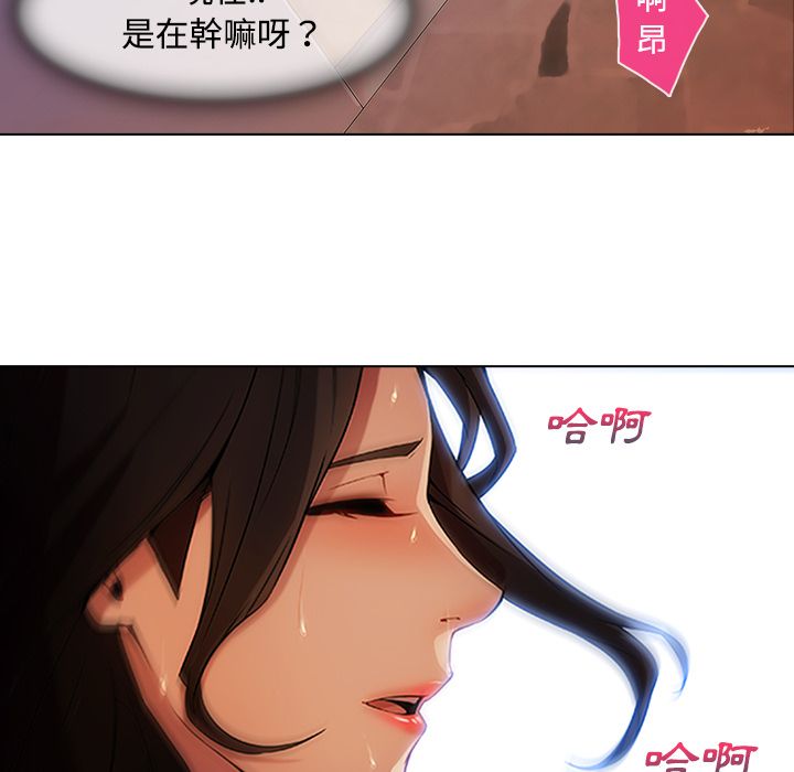 36P - 长腿姐姐/窈窕淑女