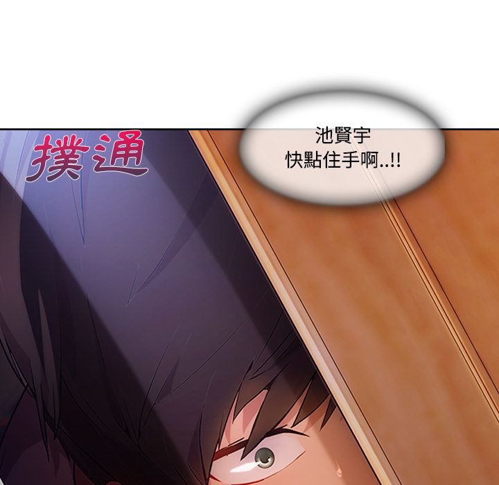 39P - 长腿姐姐/窈窕淑女