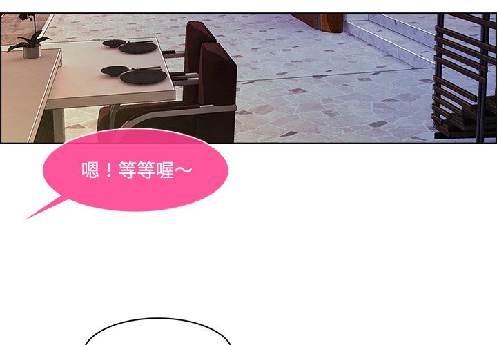 3P - 长腿姐姐/窈窕淑女