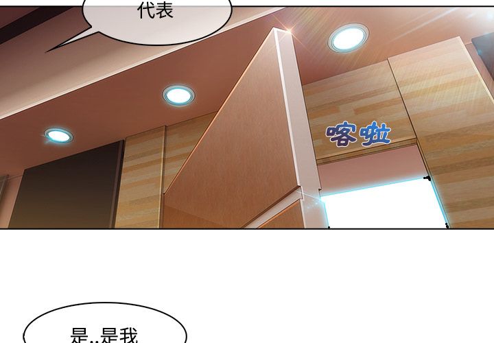 4P - 长腿姐姐/窈窕淑女