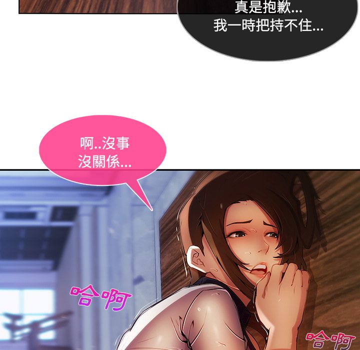 55P - 长腿姐姐/窈窕淑女