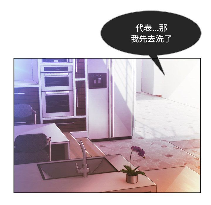 61P - 长腿姐姐/窈窕淑女