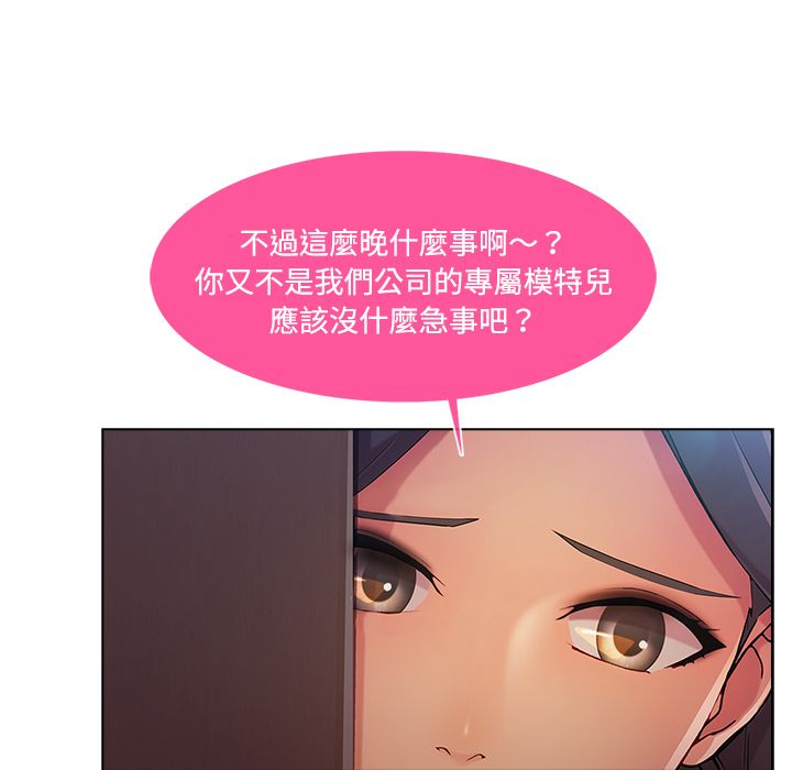 6P - 长腿姐姐/窈窕淑女