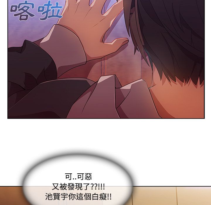 68P - 长腿姐姐/窈窕淑女