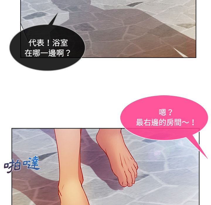 71P - 长腿姐姐/窈窕淑女