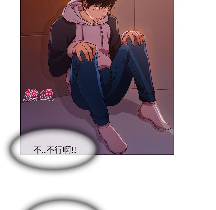 74P - 长腿姐姐/窈窕淑女