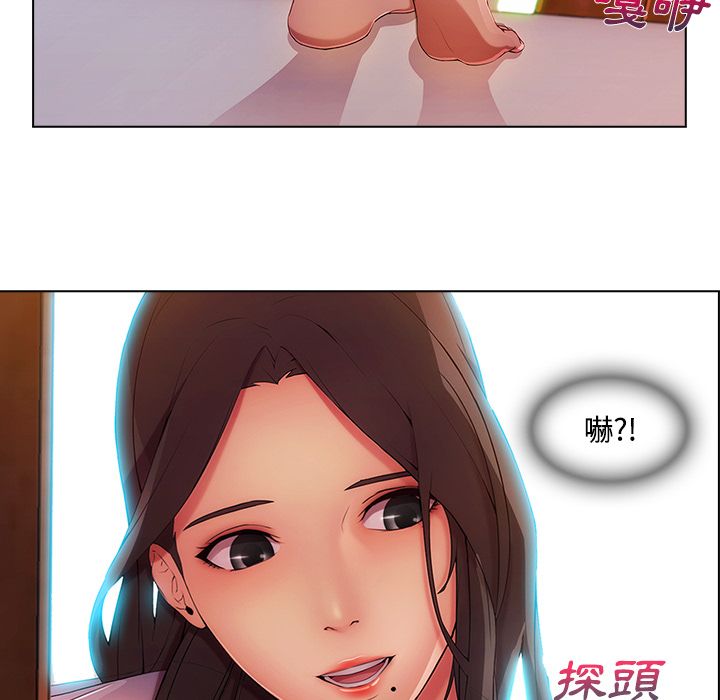 79P - 长腿姐姐/窈窕淑女
