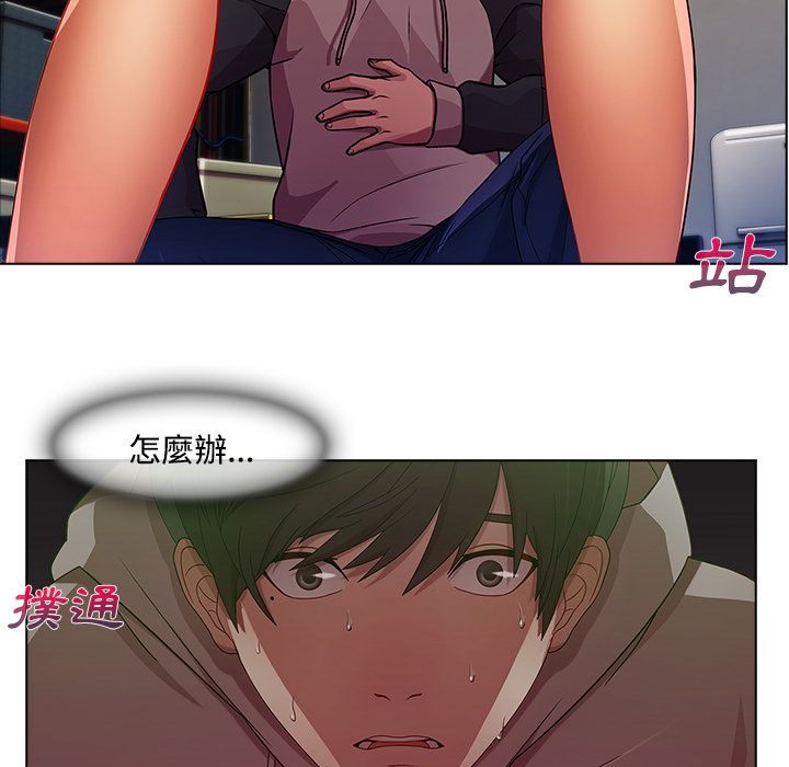 84P - 长腿姐姐/窈窕淑女