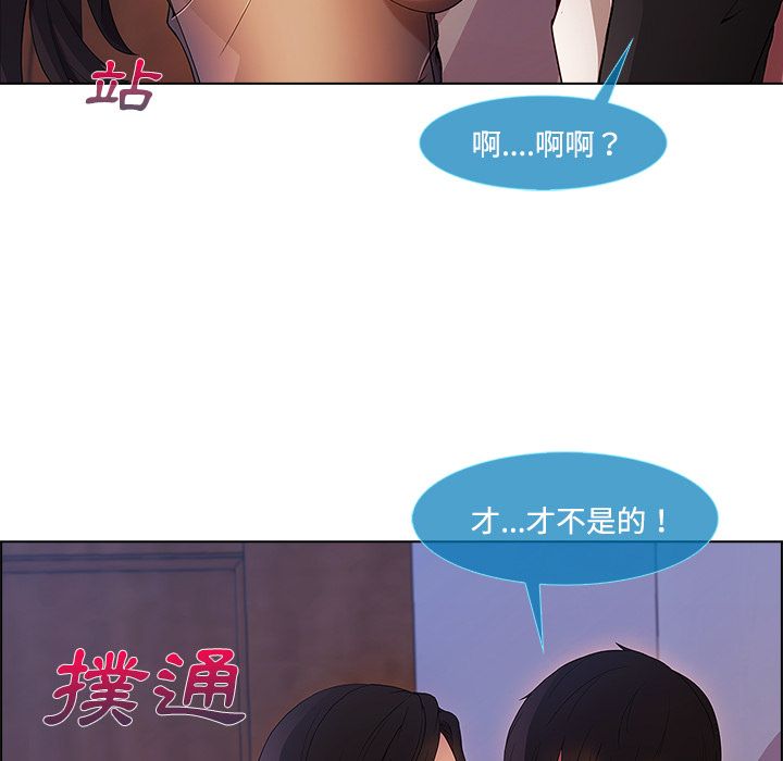 87P - 长腿姐姐/窈窕淑女