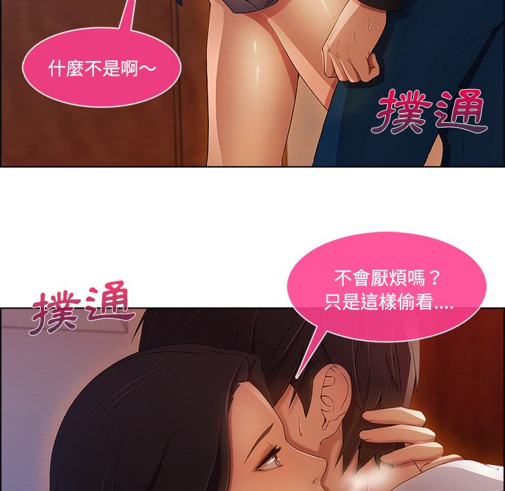 89P - 长腿姐姐/窈窕淑女