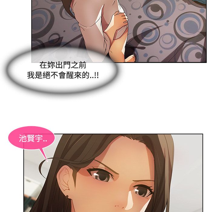 10P - 长腿姐姐/窈窕淑女