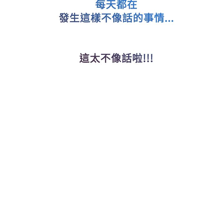 107P - 长腿姐姐/窈窕淑女