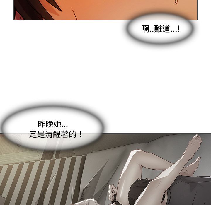 20P - 长腿姐姐/窈窕淑女