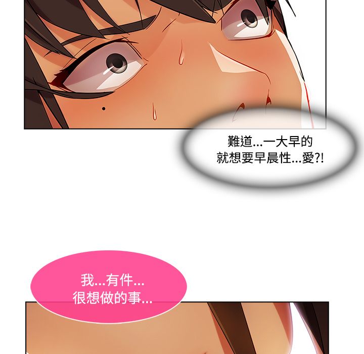 33P - 长腿姐姐/窈窕淑女