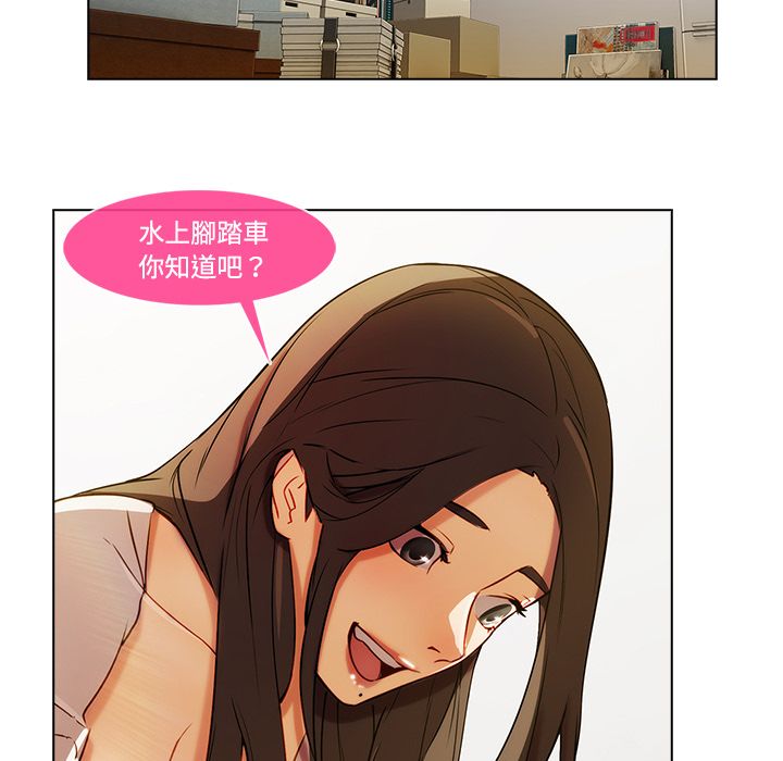 35P - 长腿姐姐/窈窕淑女