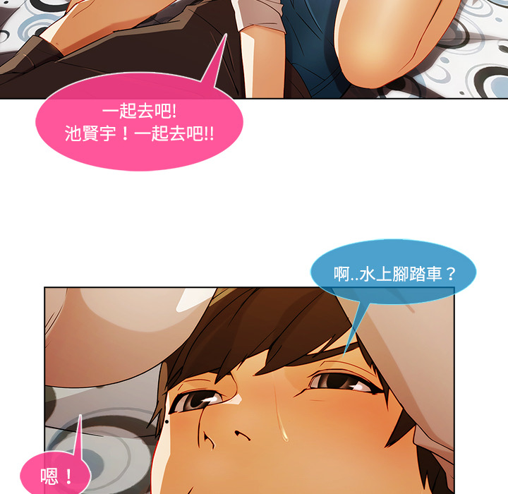 38P - 长腿姐姐/窈窕淑女