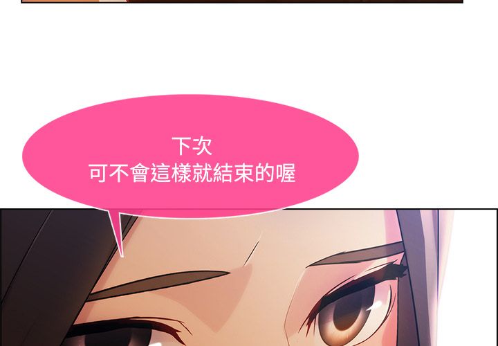 3P - 长腿姐姐/窈窕淑女